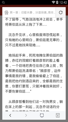 开运体育app官网手机版